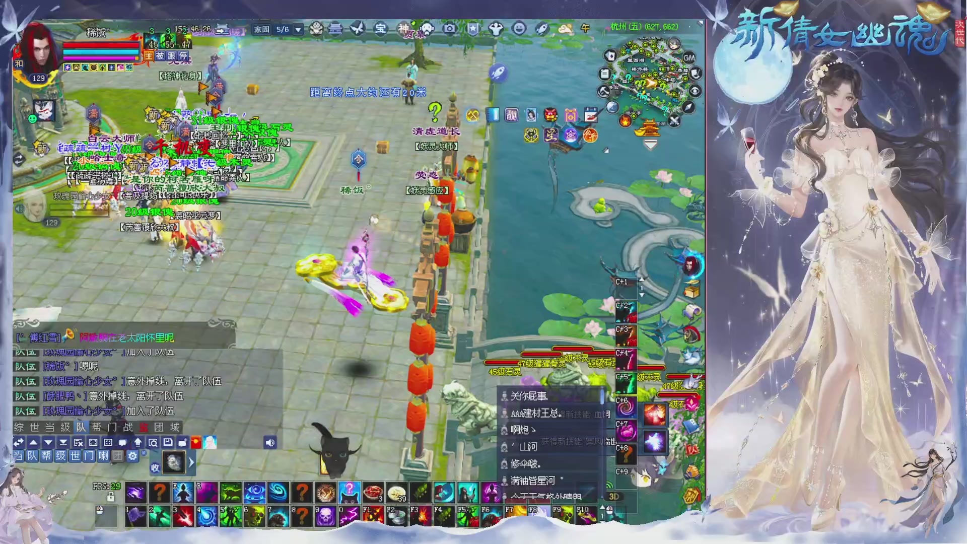 接集影 法器 迷宫