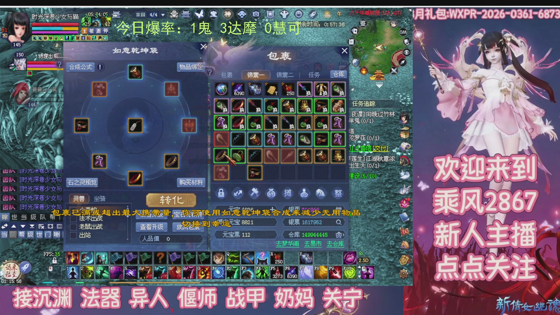 九州幸运异人爆鬼爆达摩