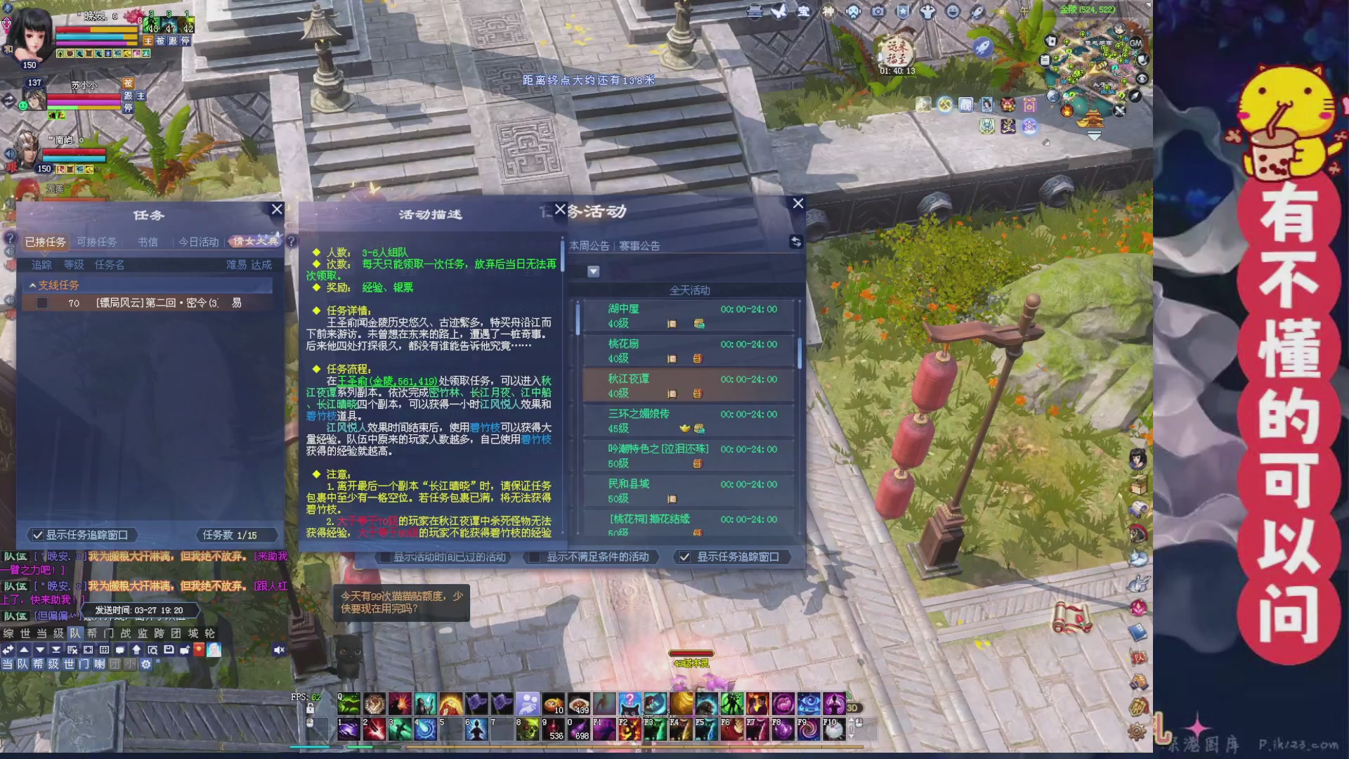 绑定主播领取星光积分啦