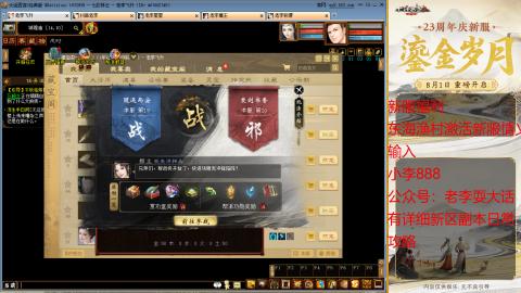 新区跑步者！！！