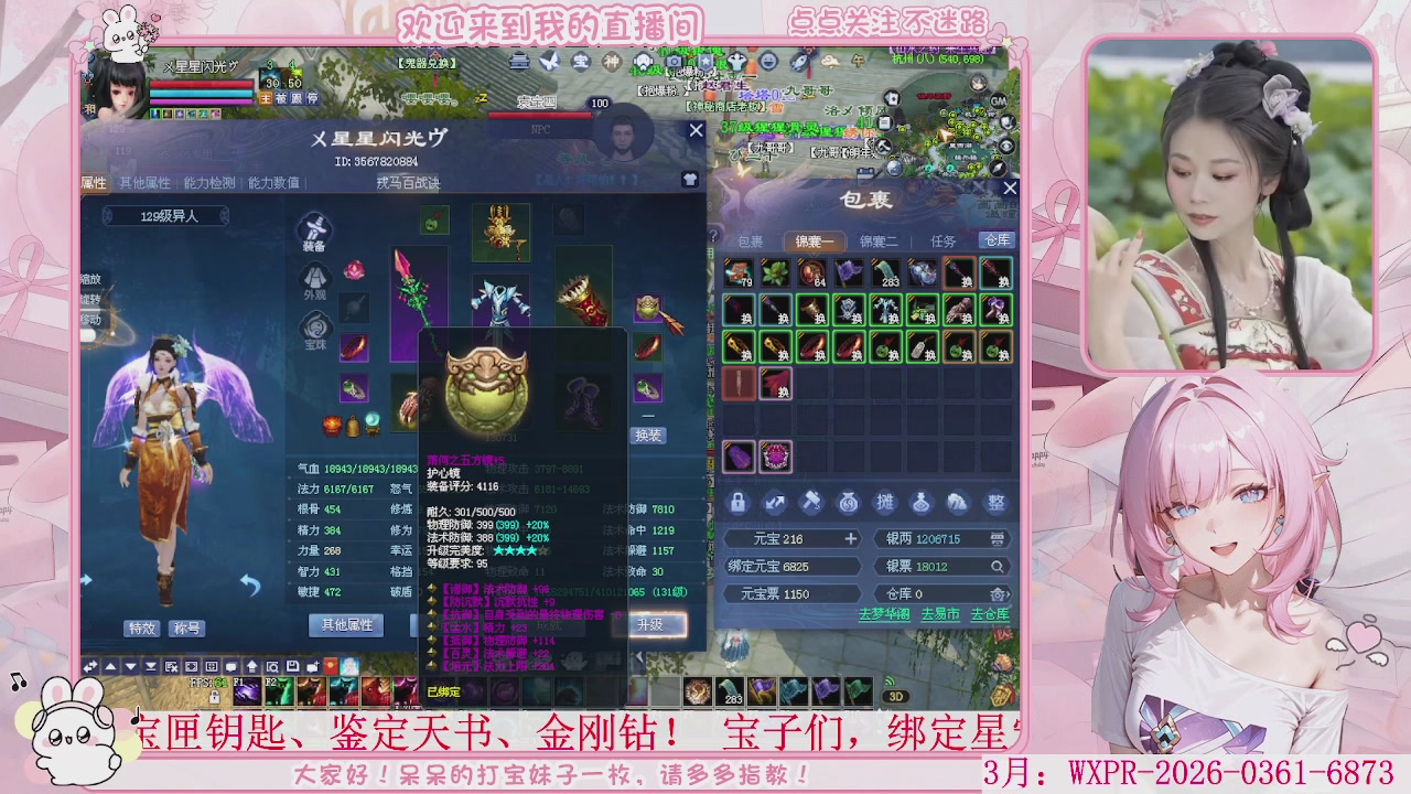 鲜衣怒马，马上开129，冲鸭。。。