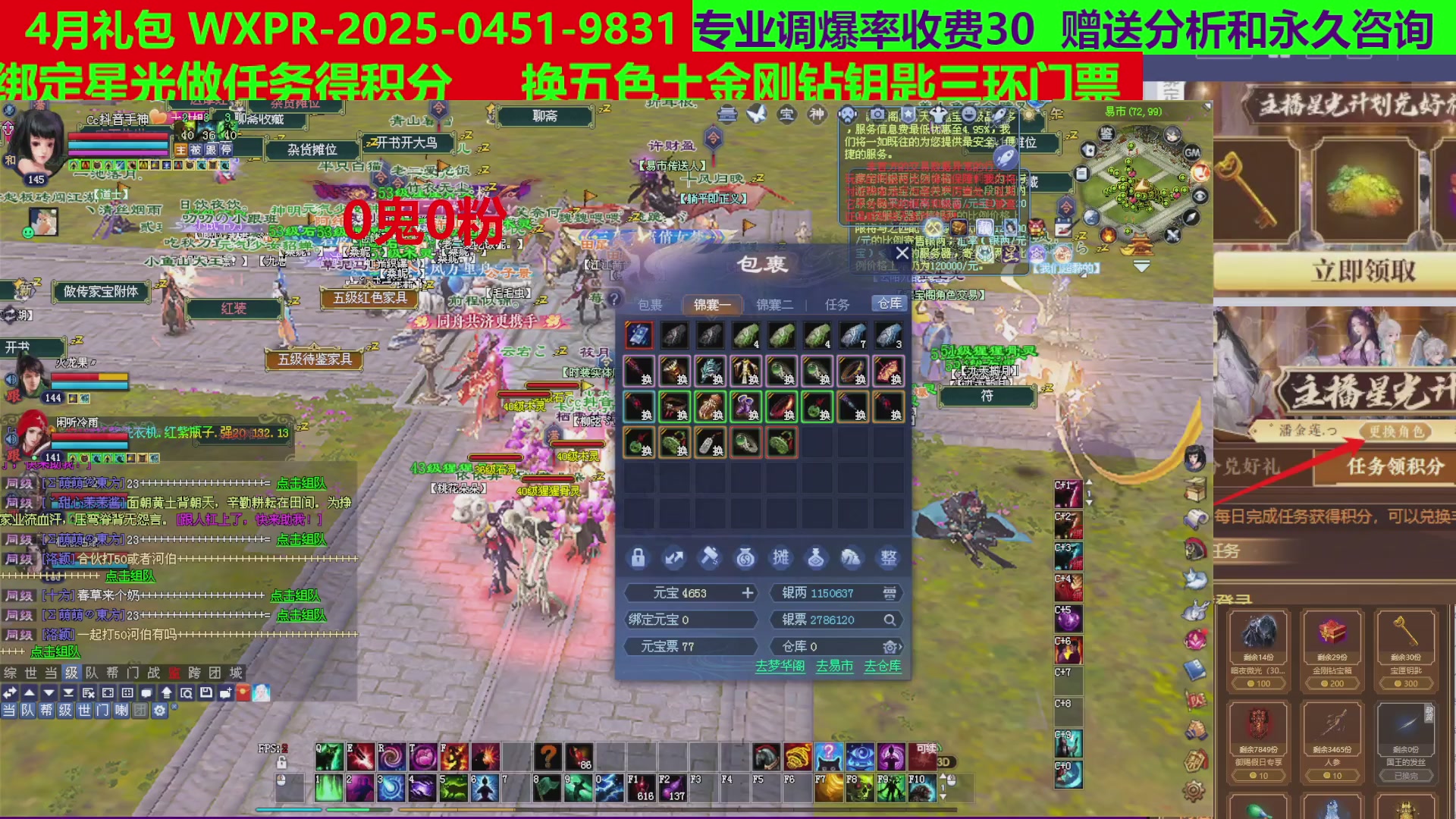 每天16小时地狱海画扇500幸运