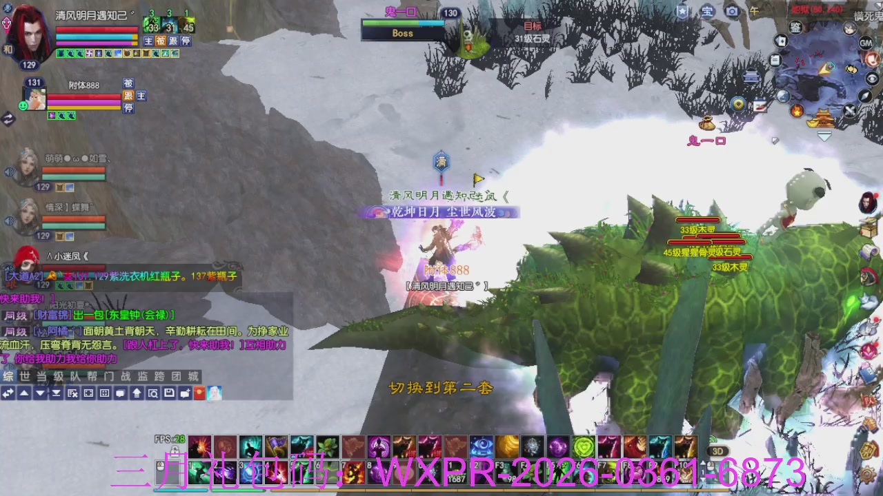 预备新区了，星光绑我