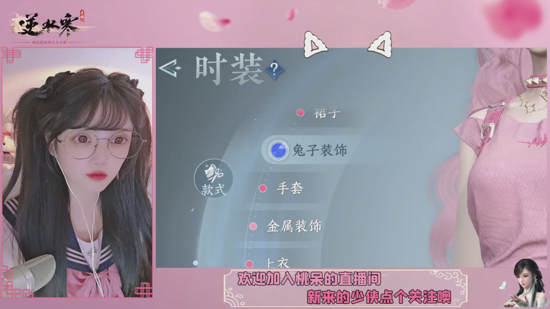 穿的越粉打得越狠