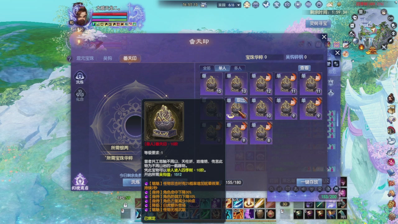 头可断血可流老子是你可遇不可求