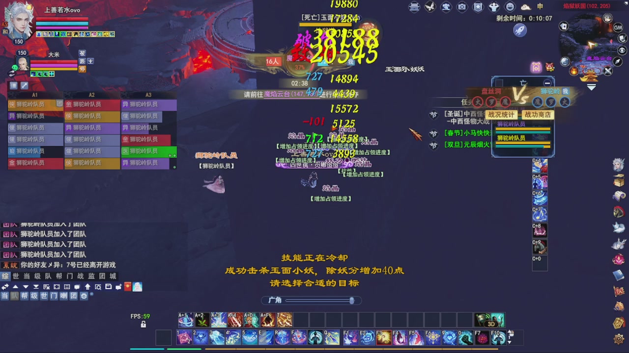 圆梦星海激情！专业看号估号