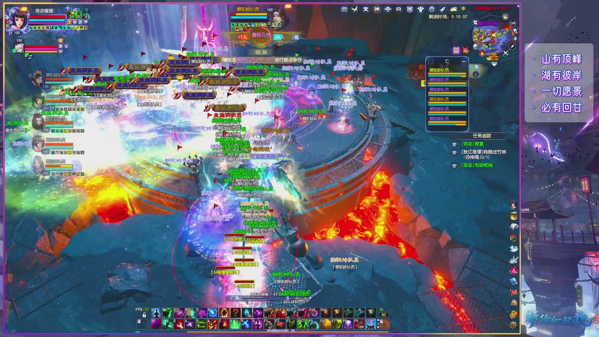 倩女周年大爆料,史上最破圈联动来袭！！