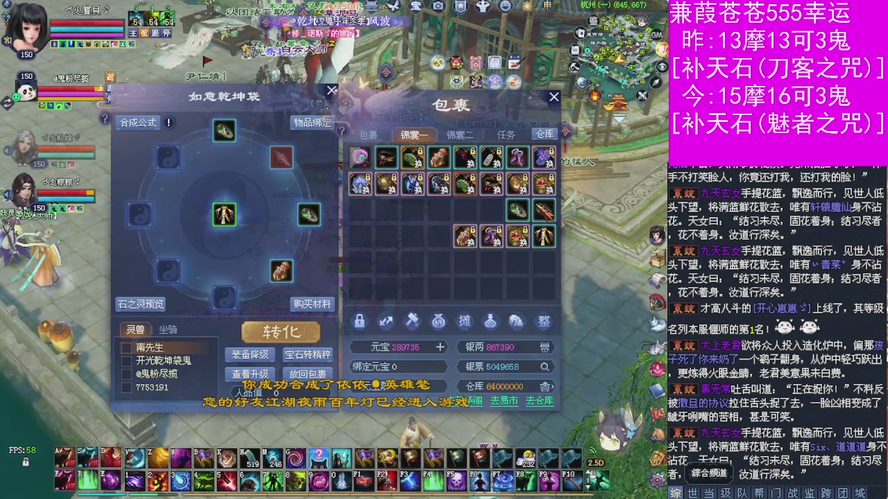 人来人往，留下的都是真的