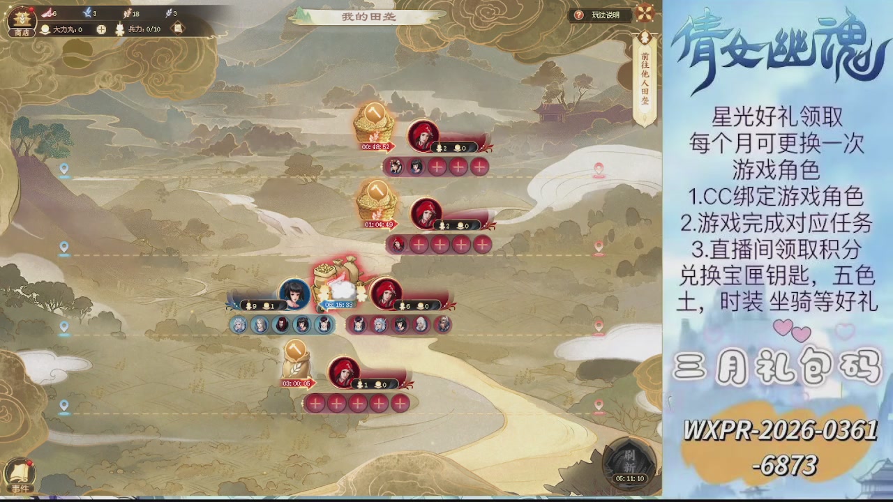 求绑星光  十分感谢