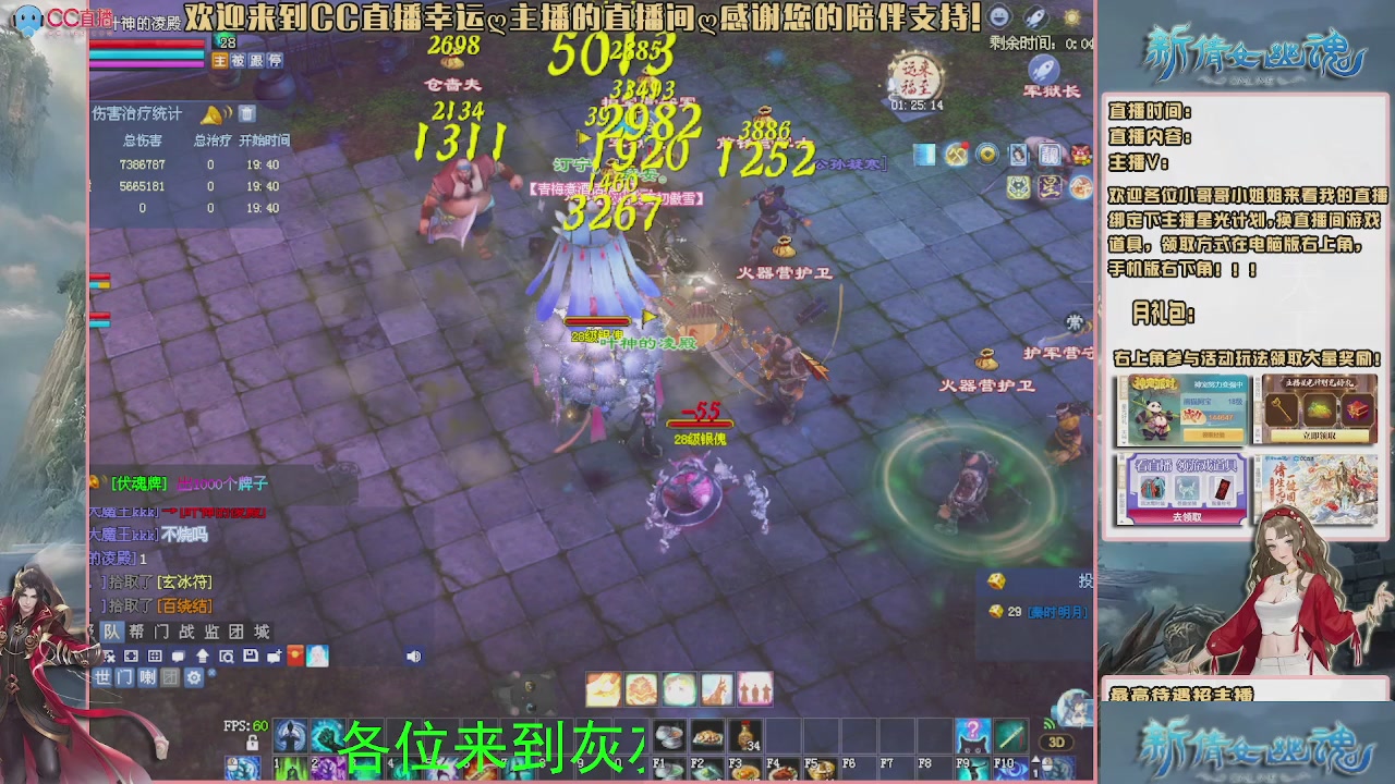 幸运ღ灰灰的直播间