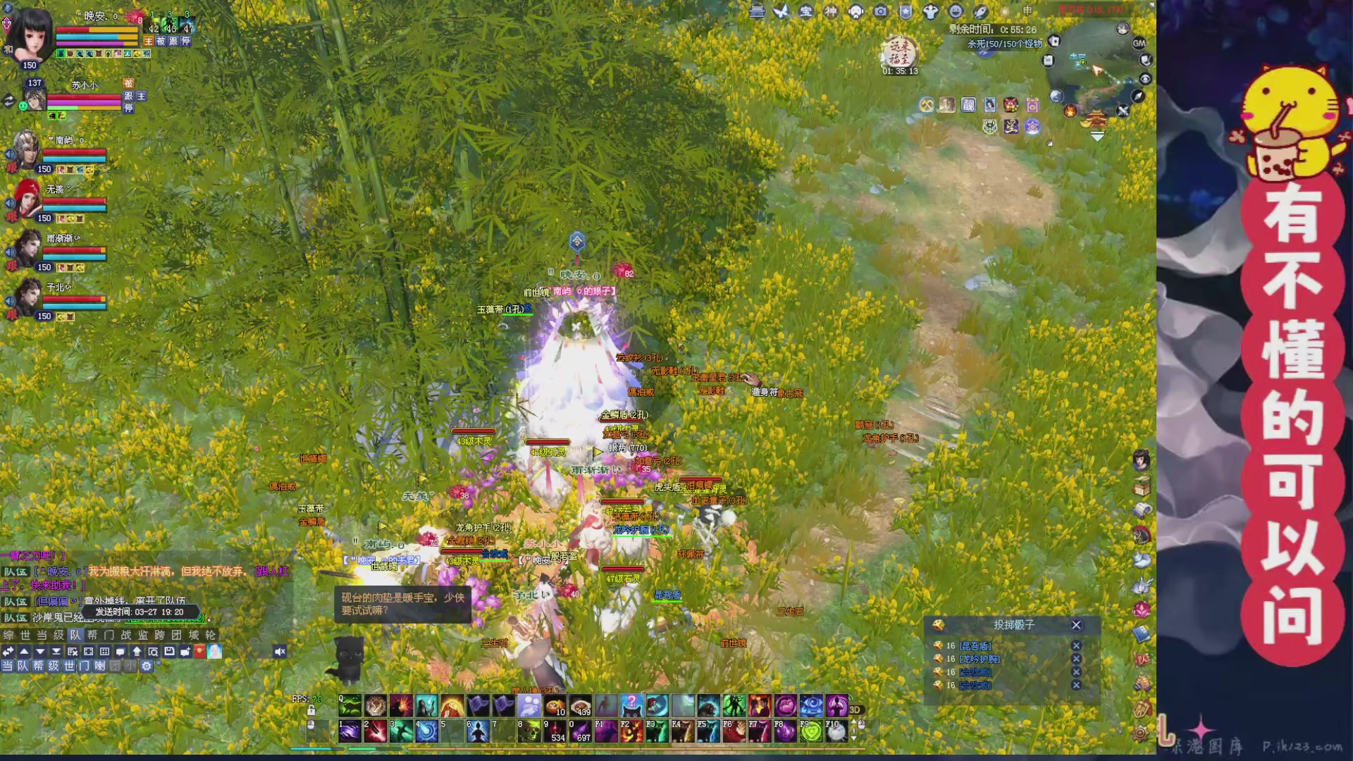 绑定主播领取星光积分啦