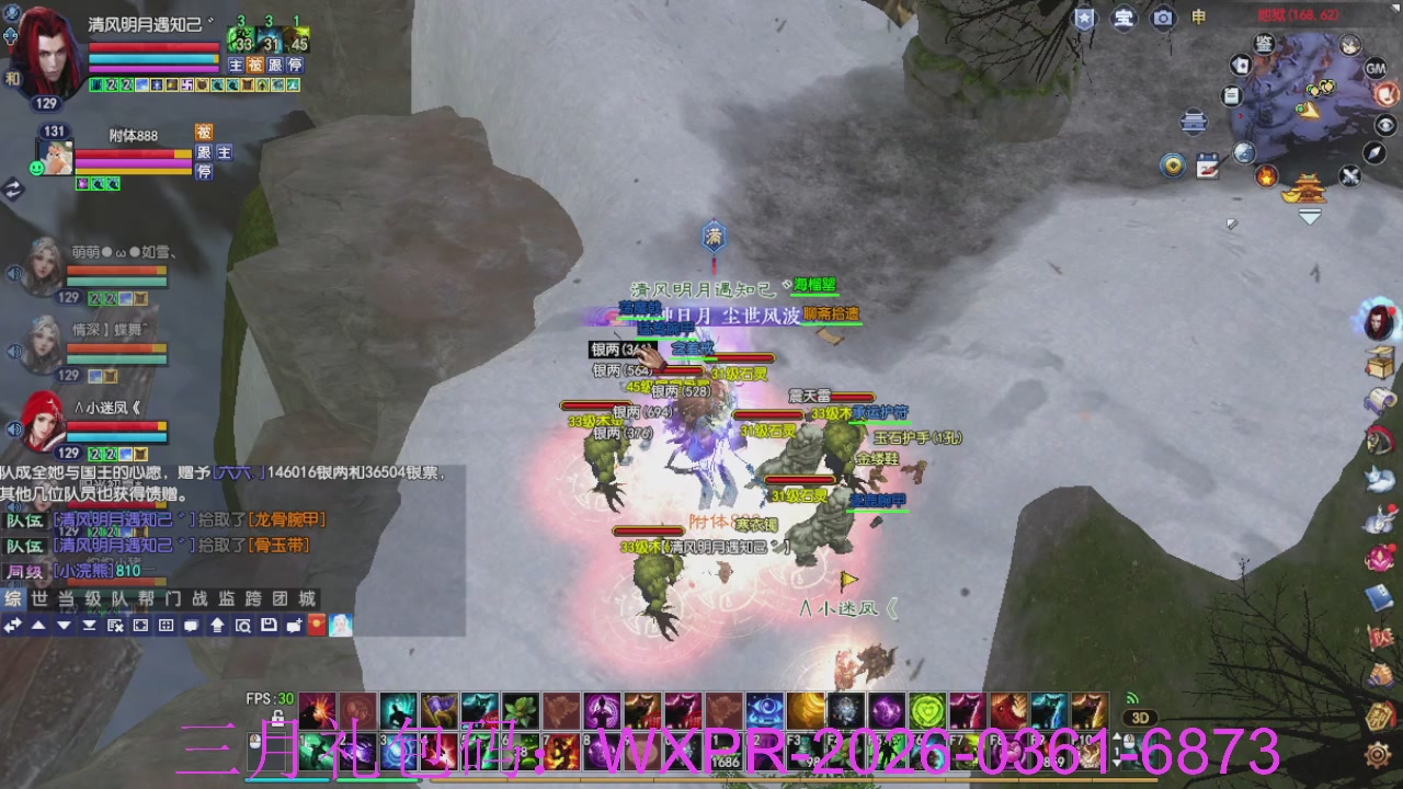 预备新区了，星光绑我