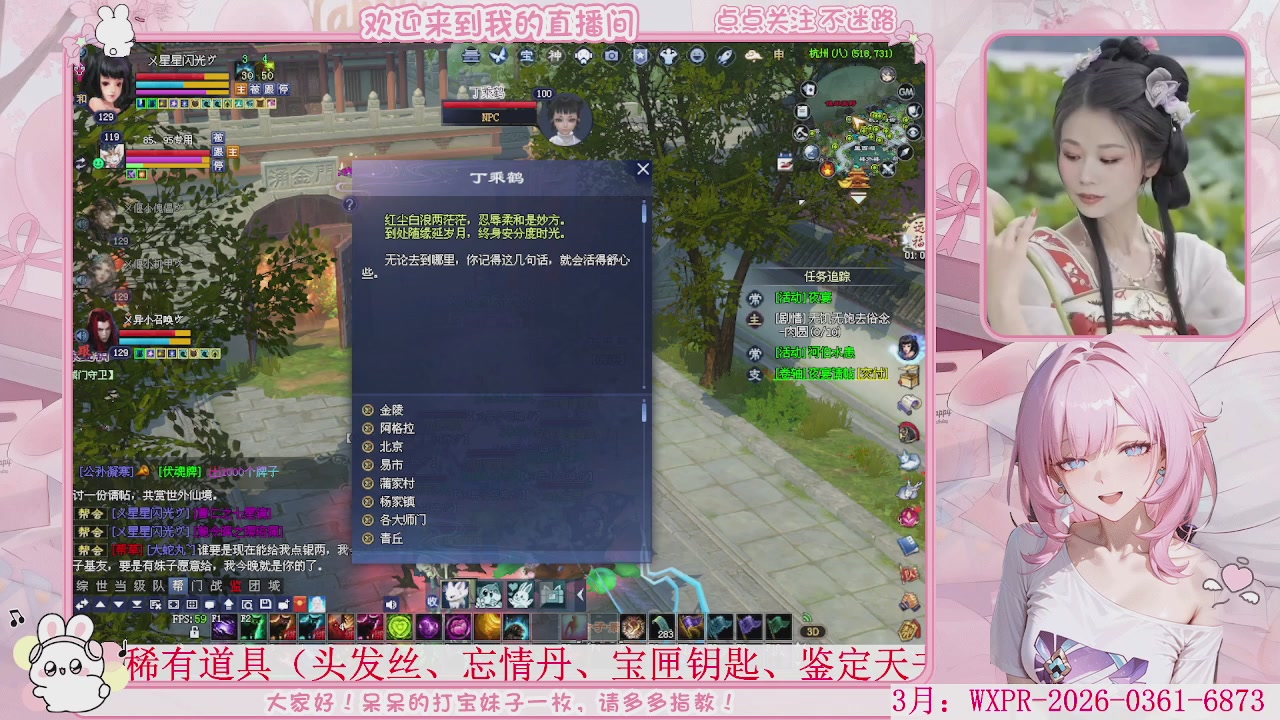 鲜衣怒马，马上开129，冲鸭。。。