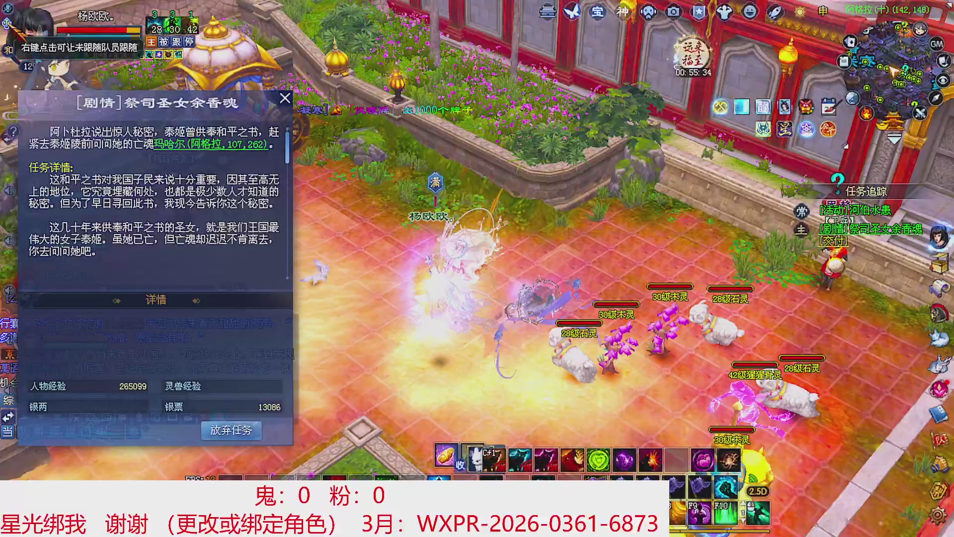 星光绑我 快来快来