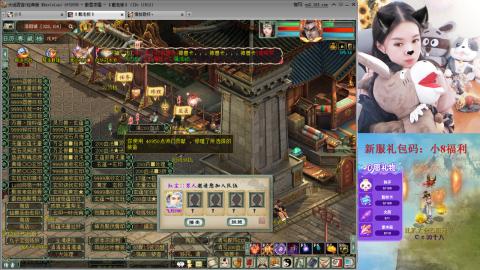 傲雪凌霜，小8，求风华令~~~