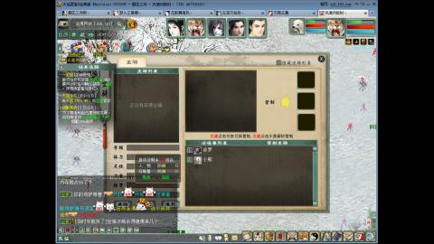 开启美好一天哈哈