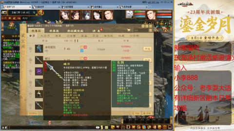 新区跑步者！！！