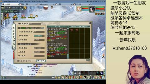 无属性双盘小分队