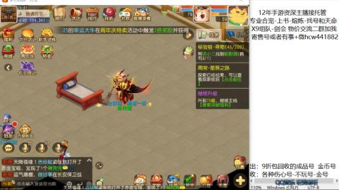 接熔练-找号-金银-练宠粽子月饼