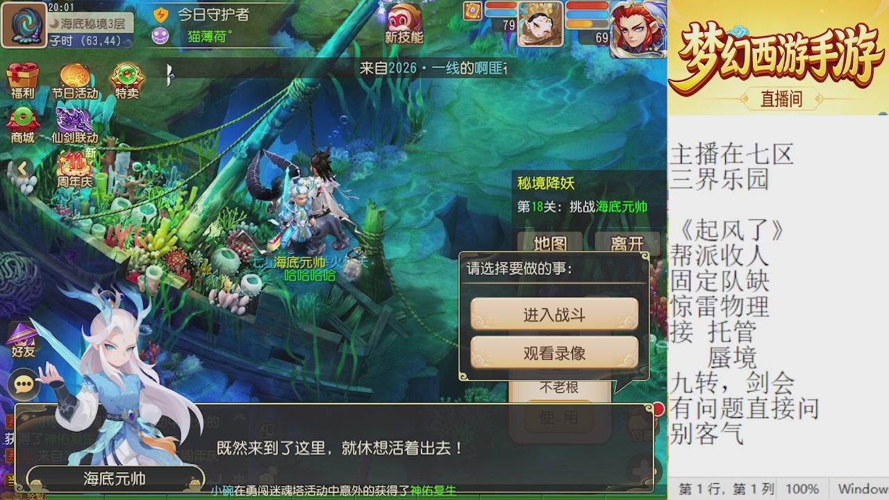 来来来，一起唠唠嗑