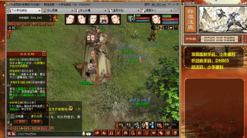 请你开心一点！