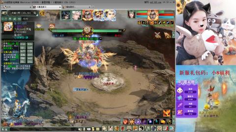 傲雪凌霜，小8，求风华令~~~