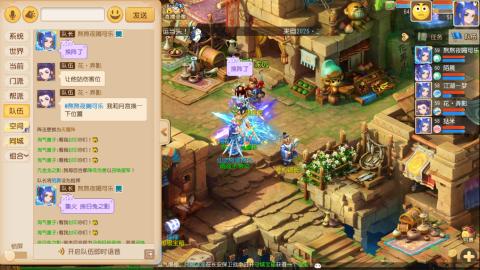 梦幻西游手游日常直播