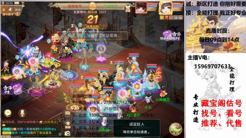 专业新老区打造、提升！