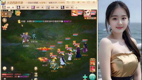 大话手游《长安城》从零开始