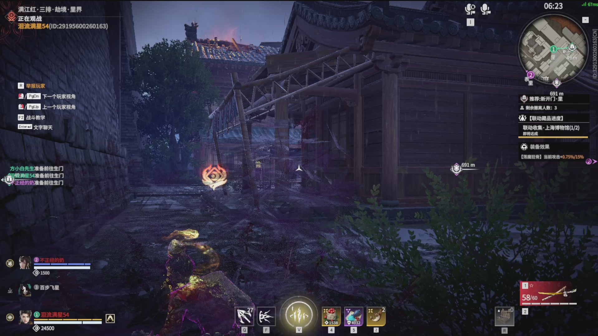 沉迷直播，无法自拔