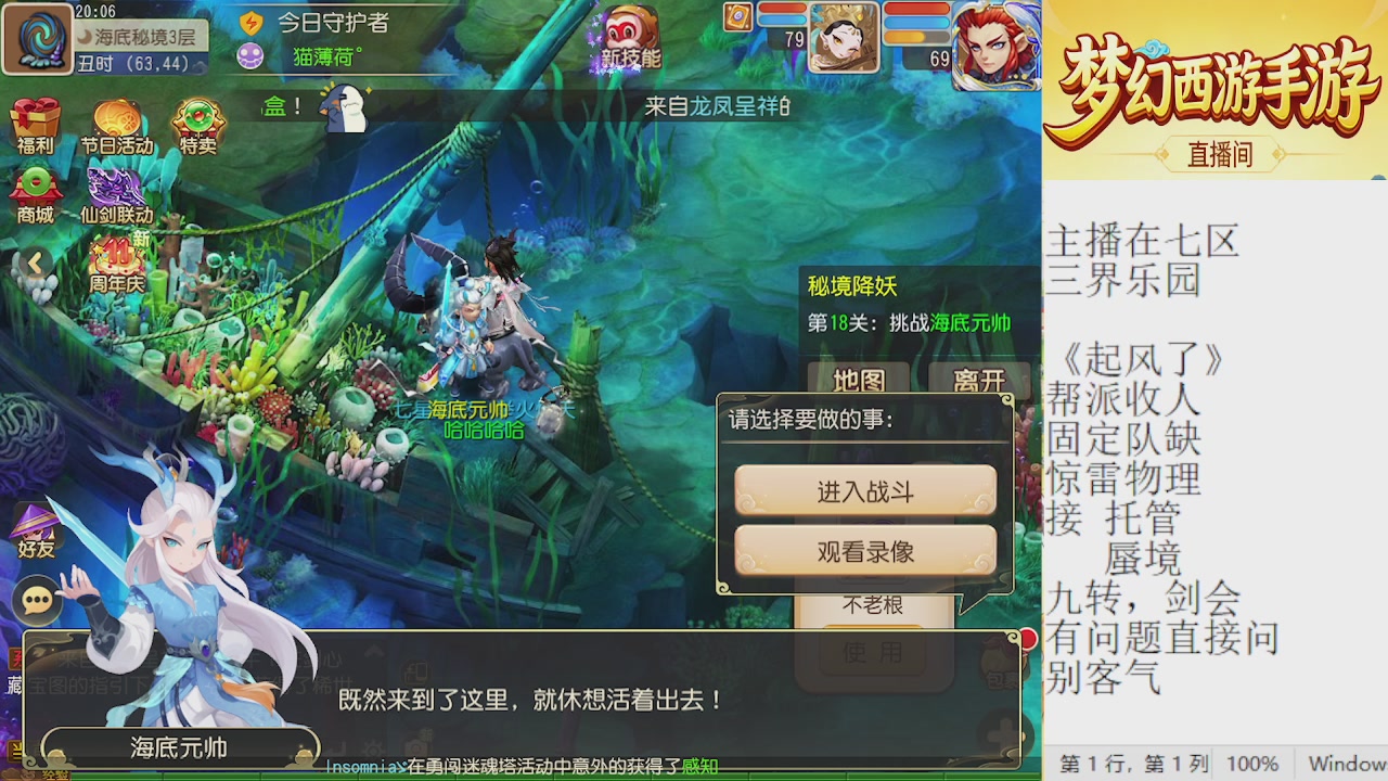 来来来，一起唠唠嗑