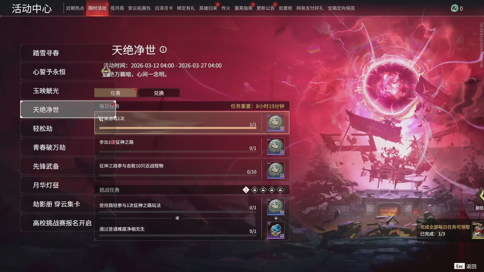 今天又是努力的一天~