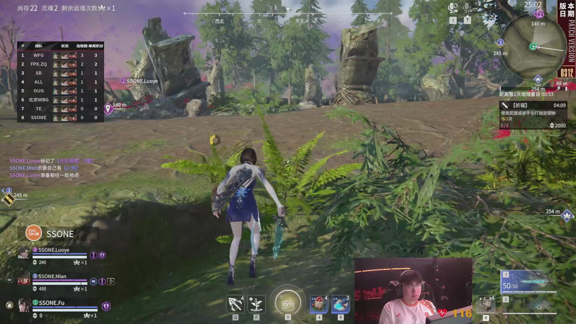 SSONE战队第一视角【2025永劫无间职业联赛秋季赛】