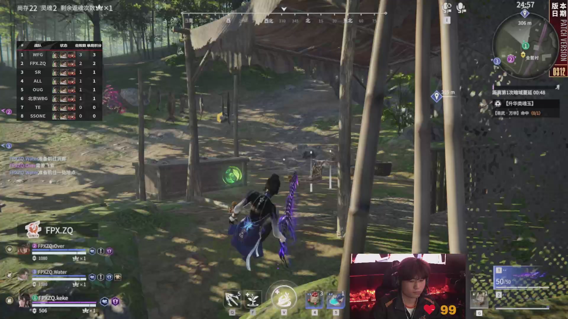 FPX.ZQ战队第一视角【2025永劫无间职业联赛秋季赛】