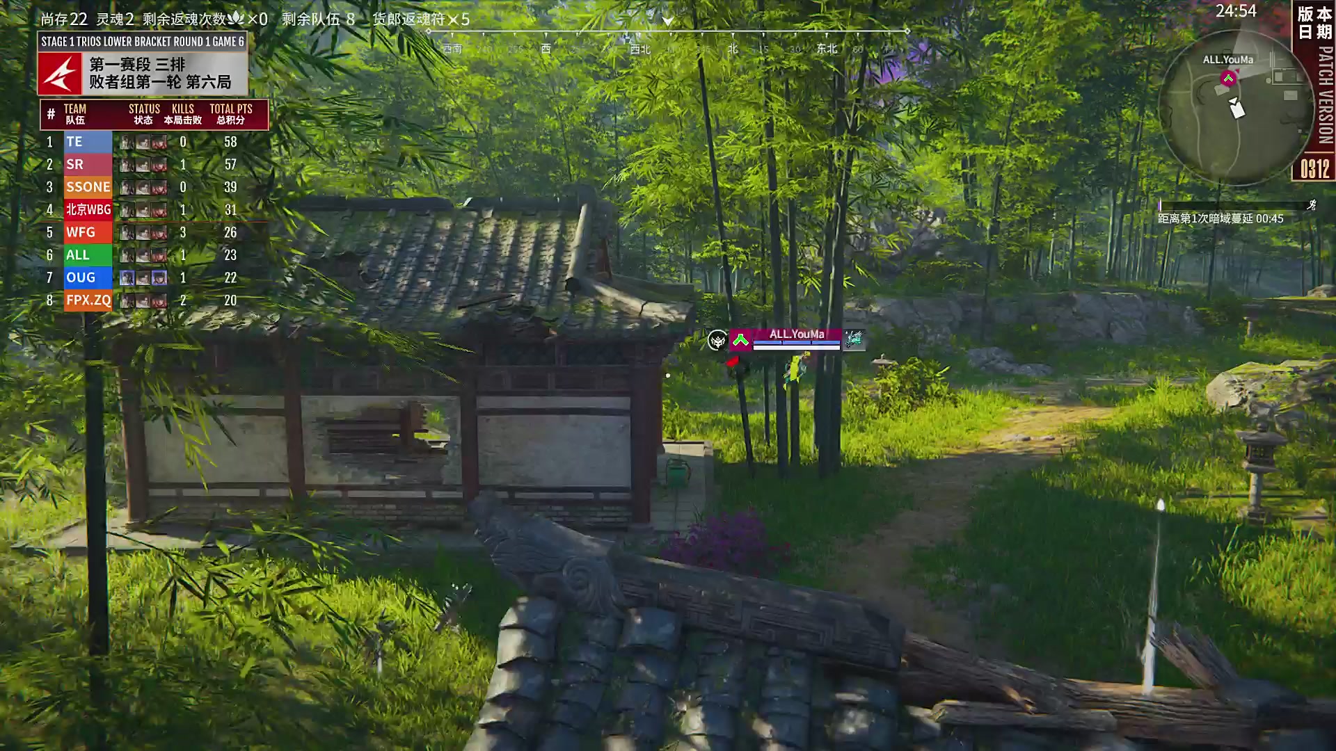 NBPL春季赛 三排 第一赛段 败者组第一轮