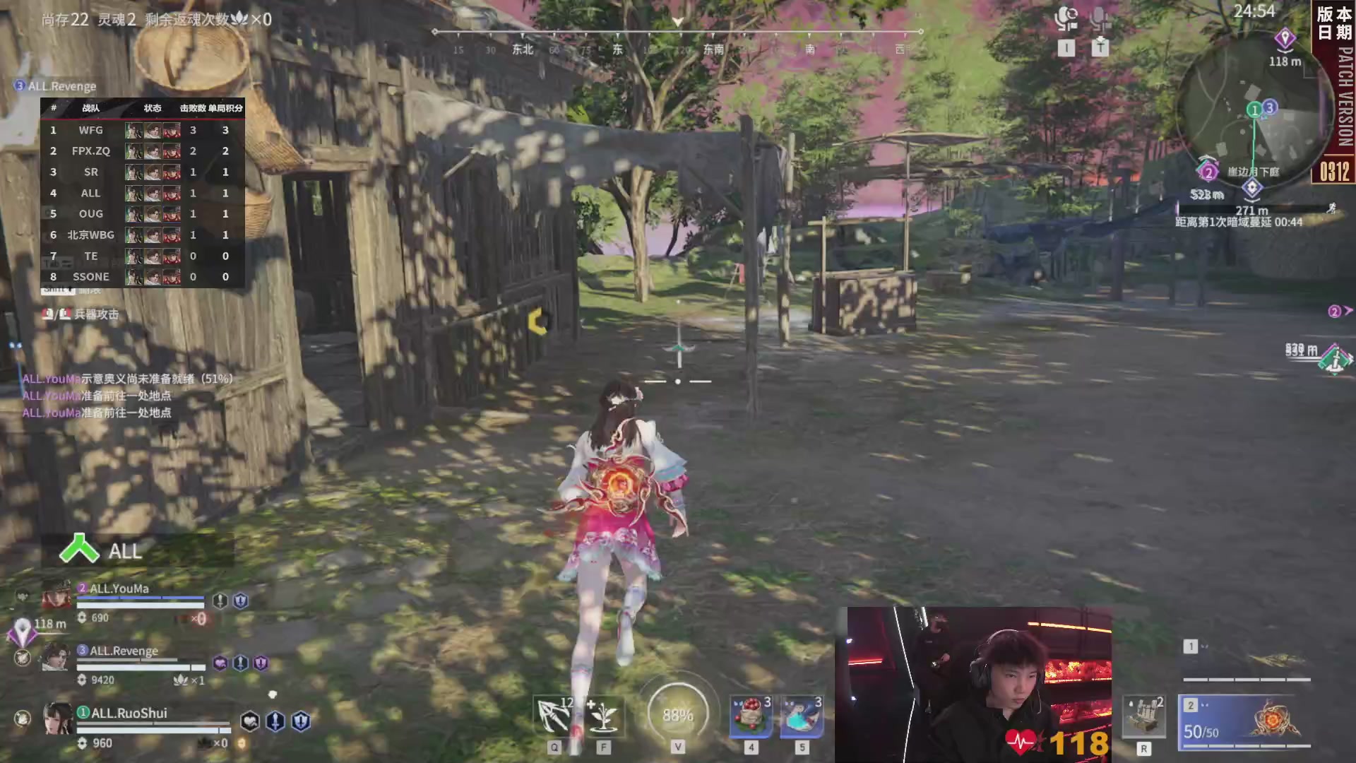 Alliance战队第一视角【2025永劫无间职业联赛秋季赛】