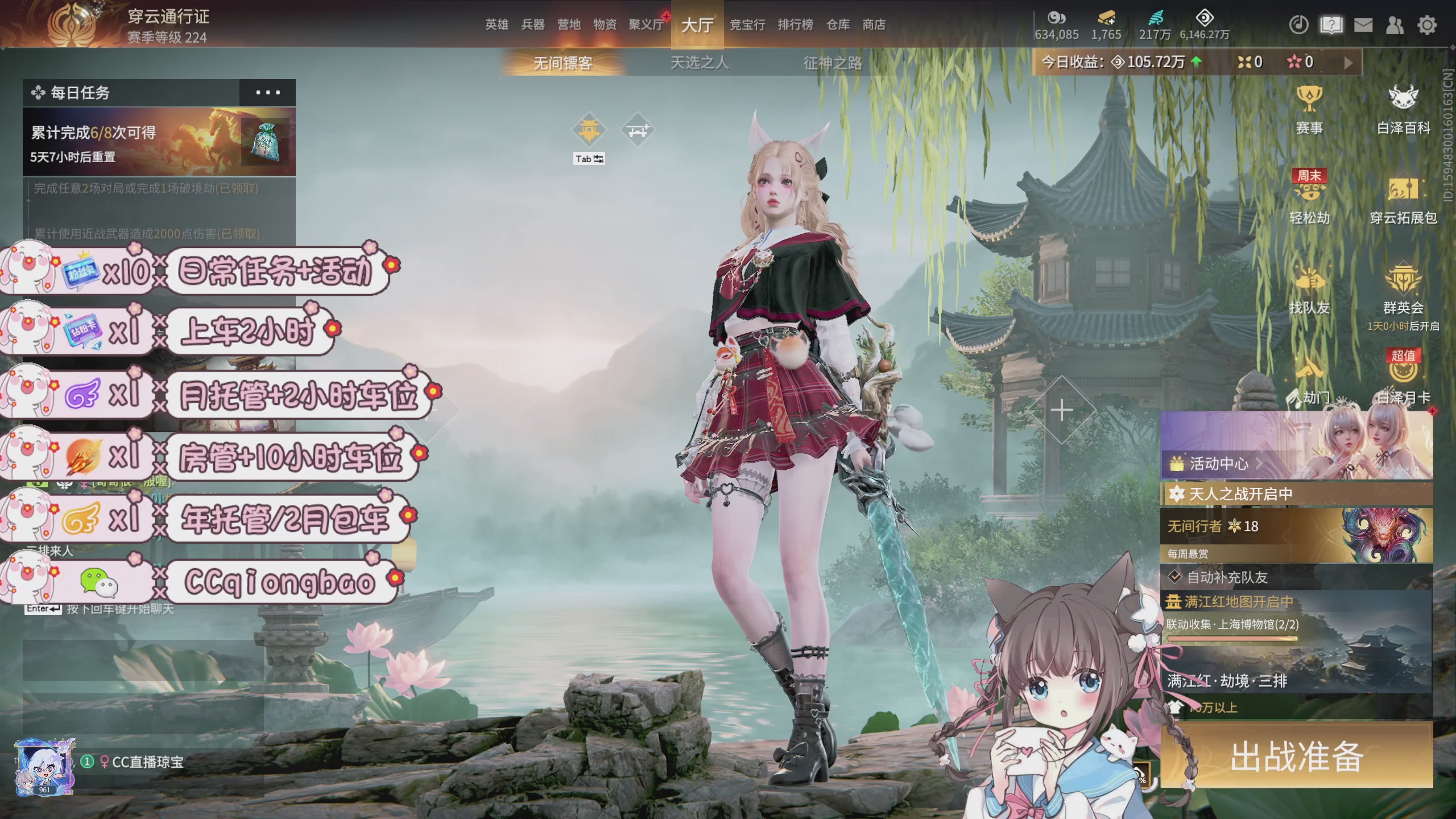 快来一起打劫吖~