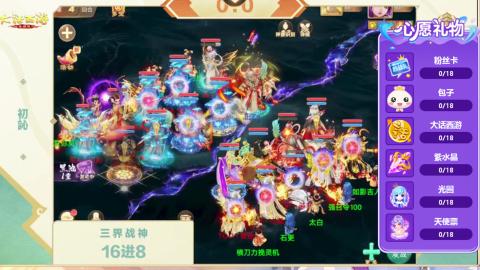 接托管！万象！冥渊！