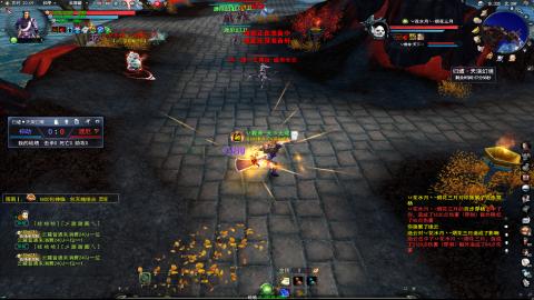 扫个号战场归墟