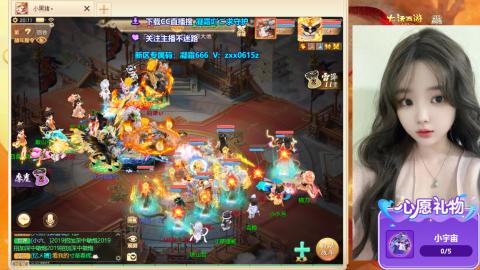 礼包码：凝霜666