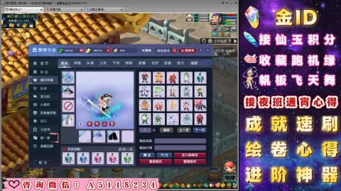 成就●心得●积分●进阶●神器●金ID