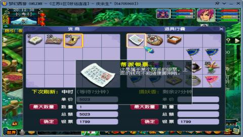 风里雨里.我在好运连连等你哦