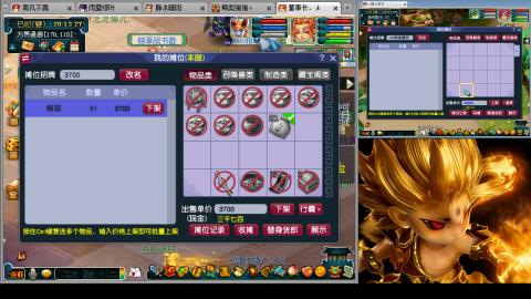 175化生四固日常