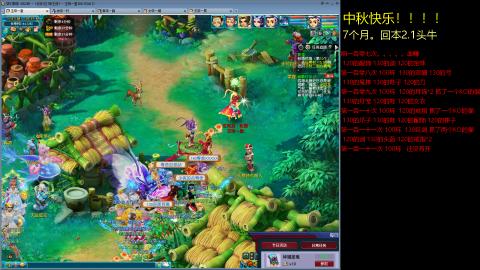 135飞升跑环平民的选择