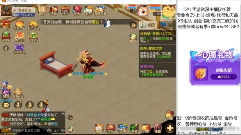 接熔练-找号-金银-练宠粽子月饼