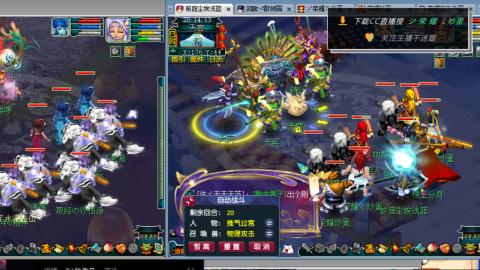 雪山区内帮战招人