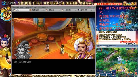 8w一组175月刷3.5亿