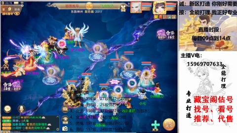 专业新老区打造、提升！