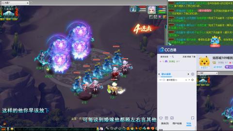 姑苏城109难民自娱自乐