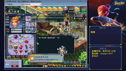 踏浪行舟 听歌直播间  #24~